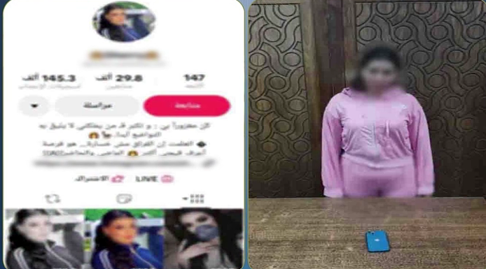 ضبط صانعة محتوى بالإسكندرية لنشرها مقاطع خادشة للحياء عبر مواقع التواصل